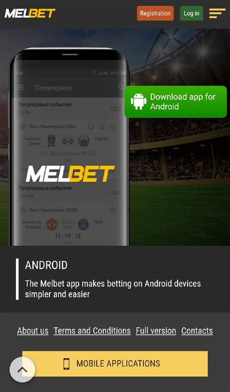 melbet download app|melbet download app:সাম্প্রতিক গেমগুলিতে আনন্দ নিন.